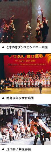 助成対象活動事例 助成対象活動事例