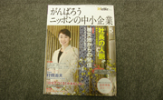 月刊誌の提供