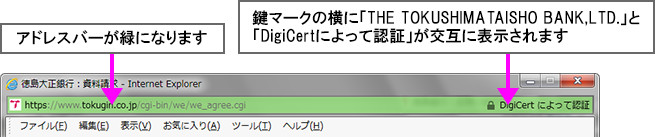 ホームページ「資料請求」の表示
