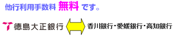 4 YOU NET(フォーユーネット)サービス 4 YOU NET(フォーユーネット)サービス
