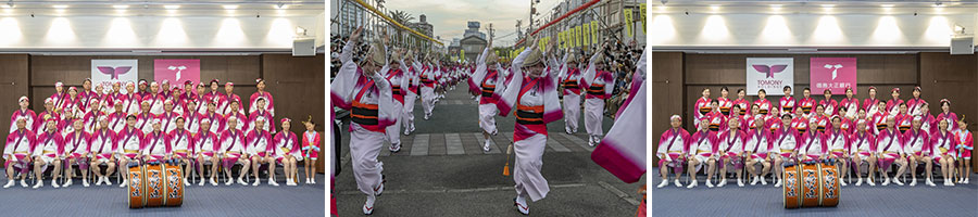 阿波踊り とくぎん連