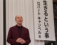 ロバート キャンベル氏