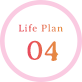 Life Plan 04