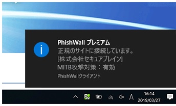 Edge・Chrome・Firefox版画面イメージ