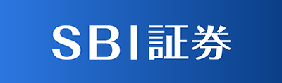 SBI証券